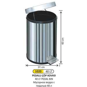 Arı Metal - Arı Metal 1020 40 Litre Pedallı Çöp Kovası