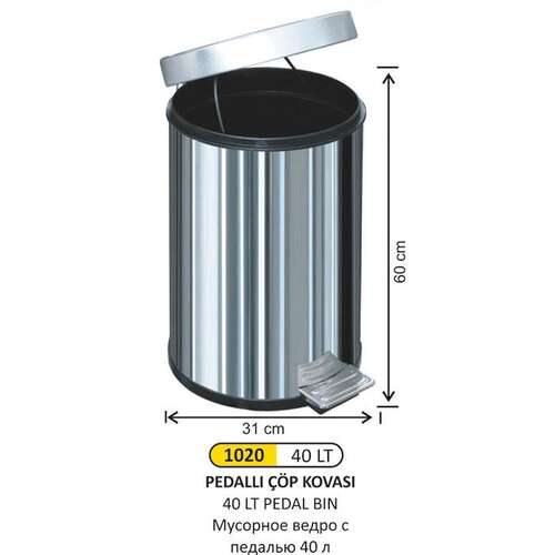 Arı Metal 1020 40 Litre Pedallı Çöp Kovası