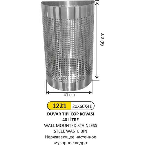 Arı Metal 1221 Paslanmaz Duvar Tipi Çöp Kovası 40 Litre