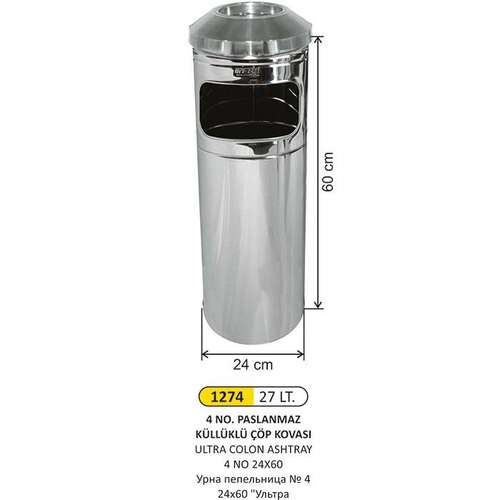 Arı Metal 1274 Ultra Kolon Küllük 27 Litre