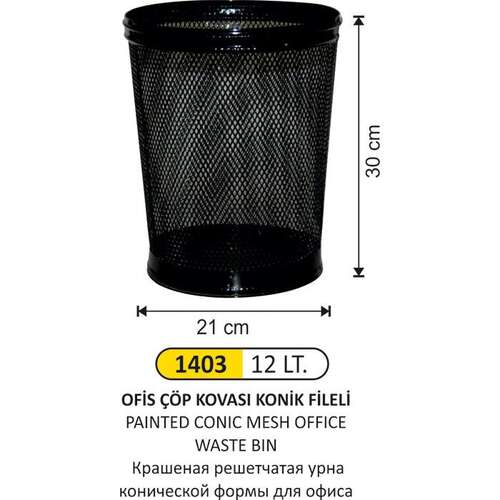 Arı Metal 1403 Ofis Çöp Kovası Konik Fileli Boyalı 12 Litre